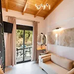 Solvio Boutique & فندق Frínion